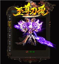传奇私服修改武器